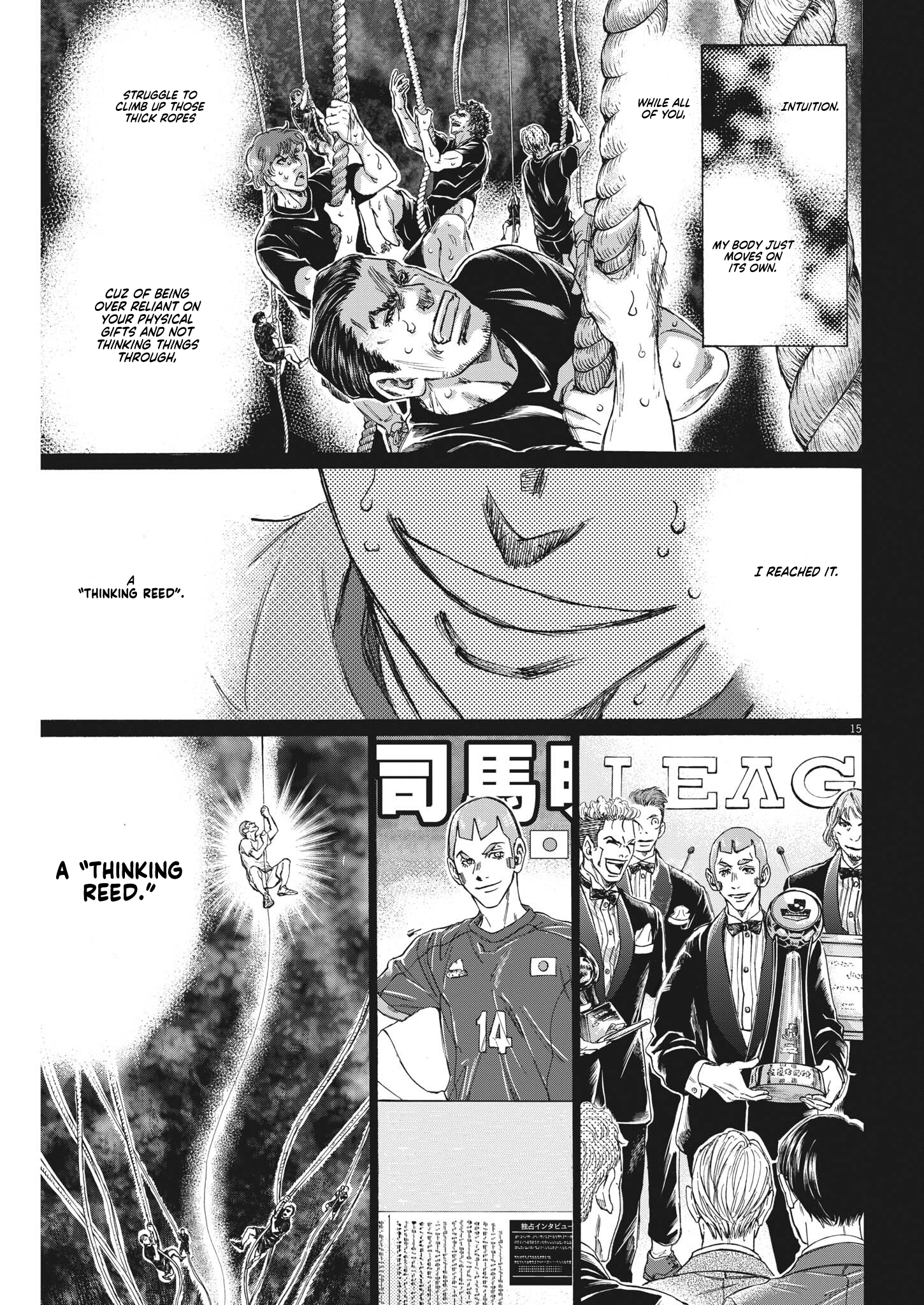 Read Ao Ashi ENGLISH Manga Online