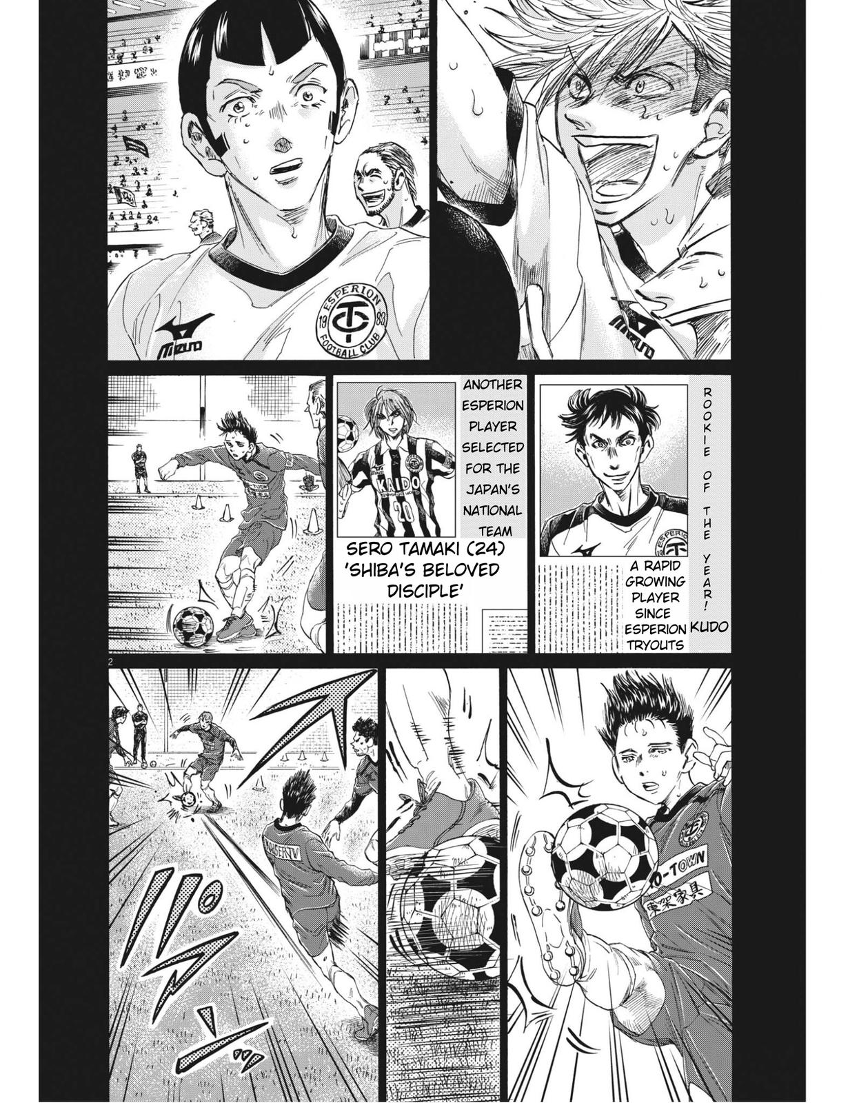 Read Ao Ashi ENGLISH Manga Online