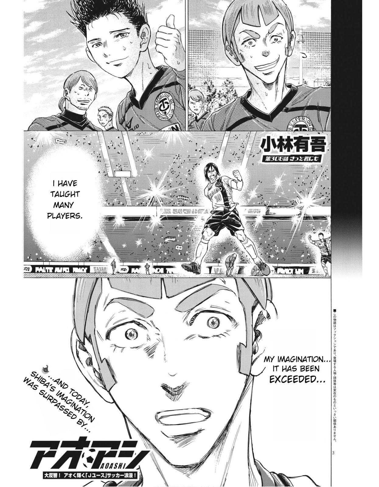 Read Ao Ashi ENGLISH Manga Online