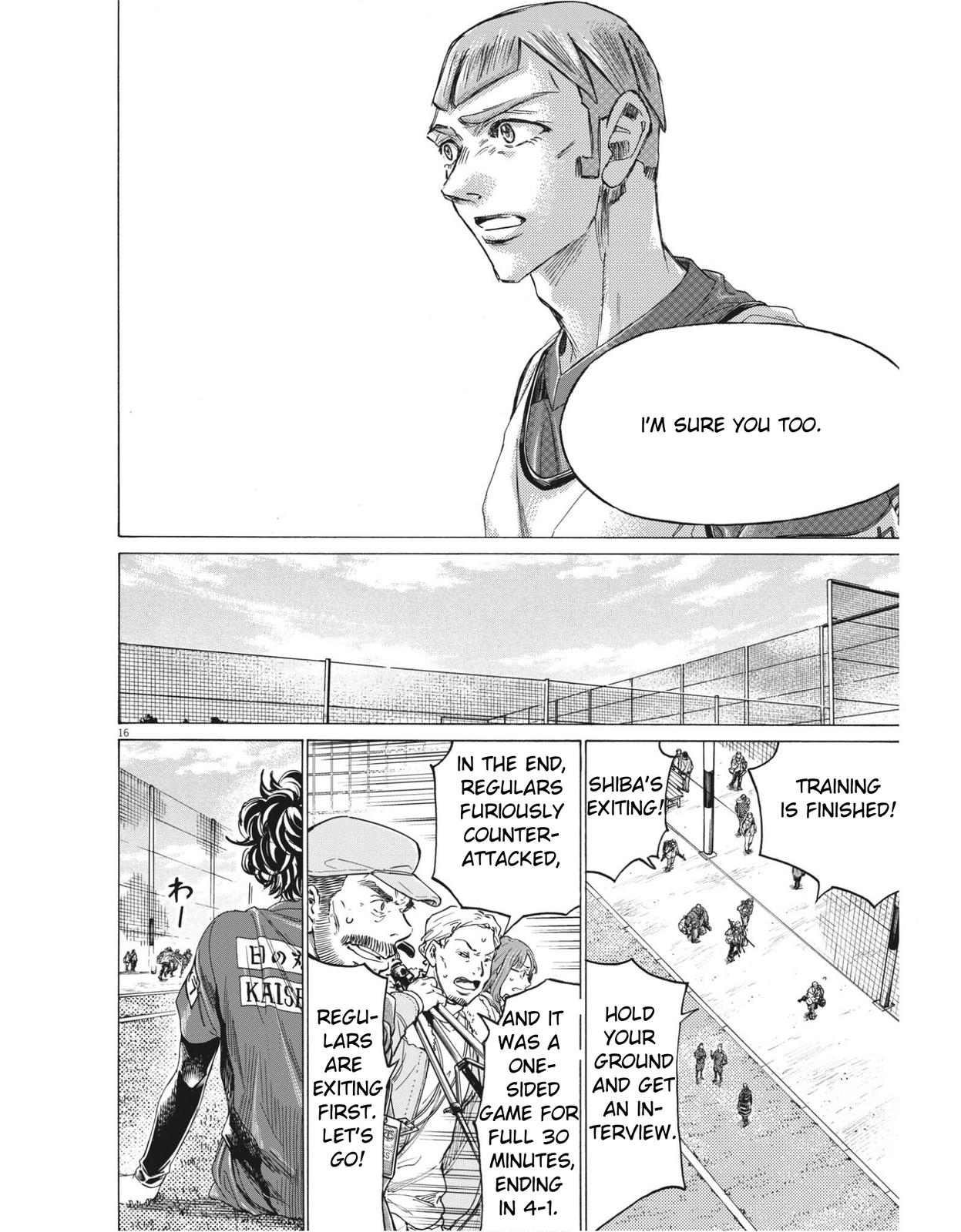 Read Ao Ashi ENGLISH Manga Online