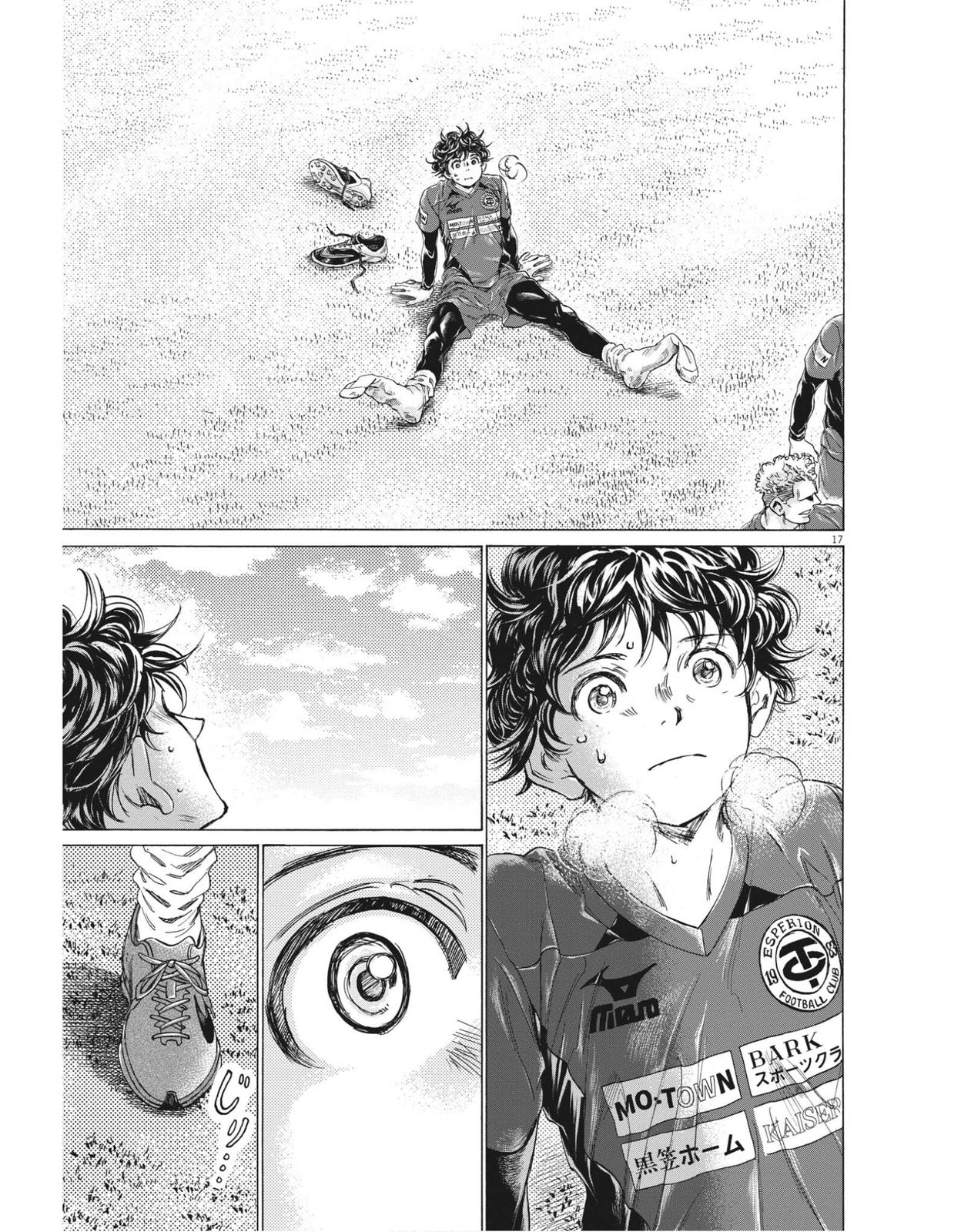 Read Ao Ashi ENGLISH Manga Online