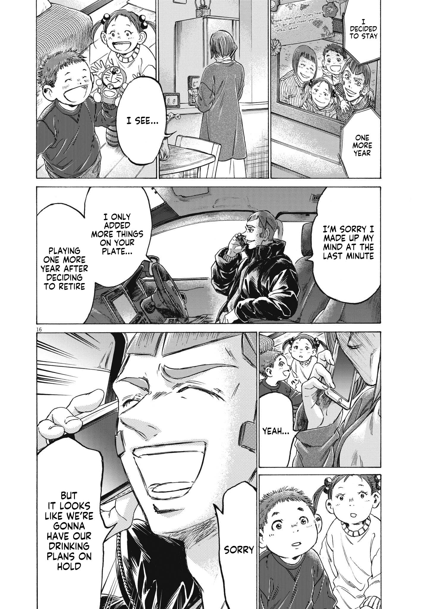 Read Ao Ashi ENGLISH Manga Online