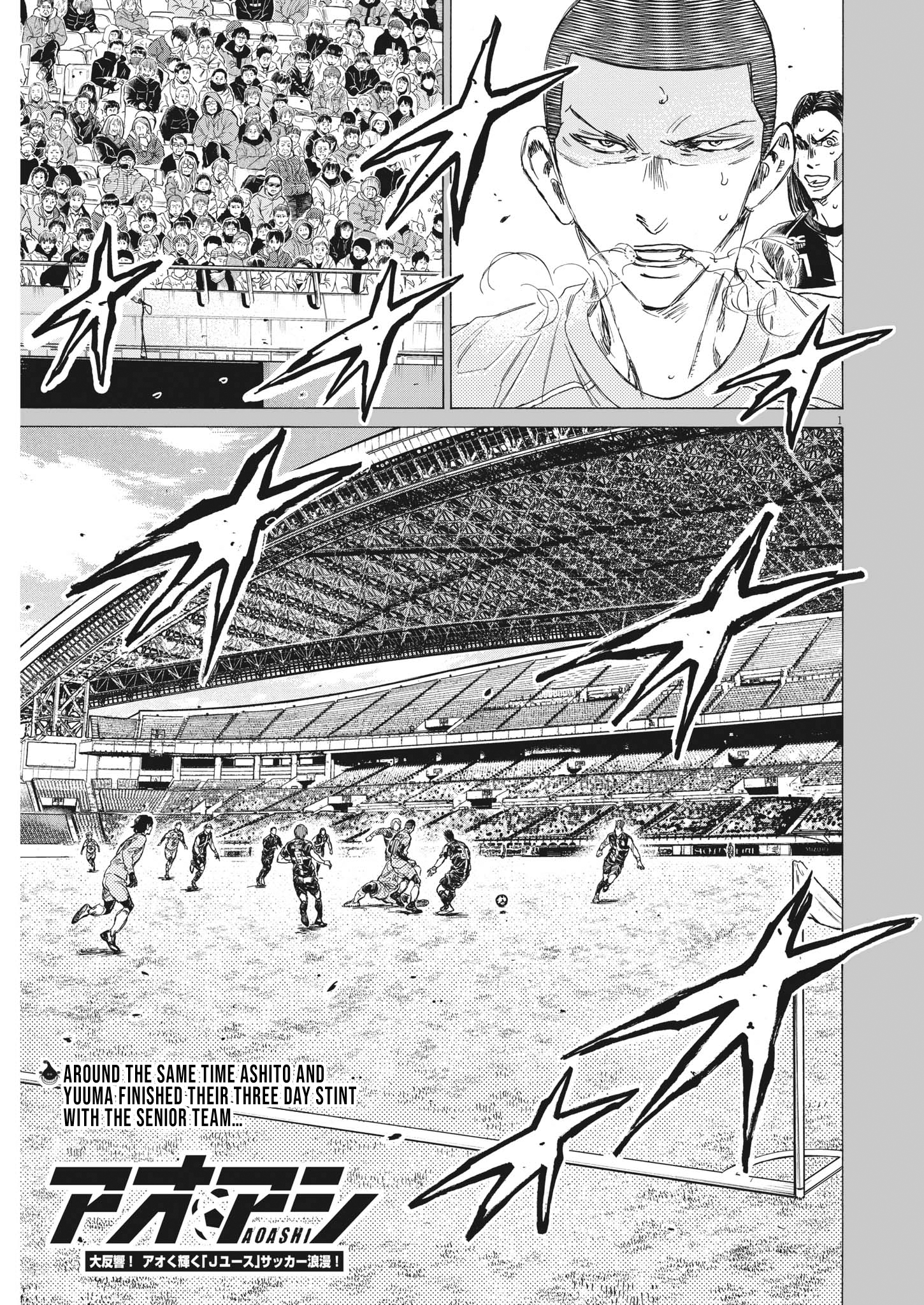 Read Ao Ashi ENGLISH Manga Online