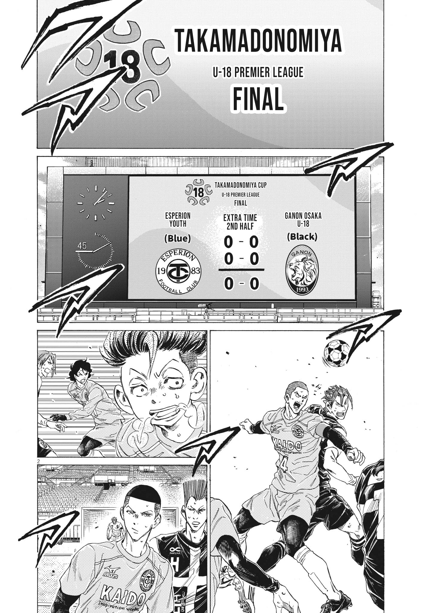 Read Ao Ashi ENGLISH Manga Online