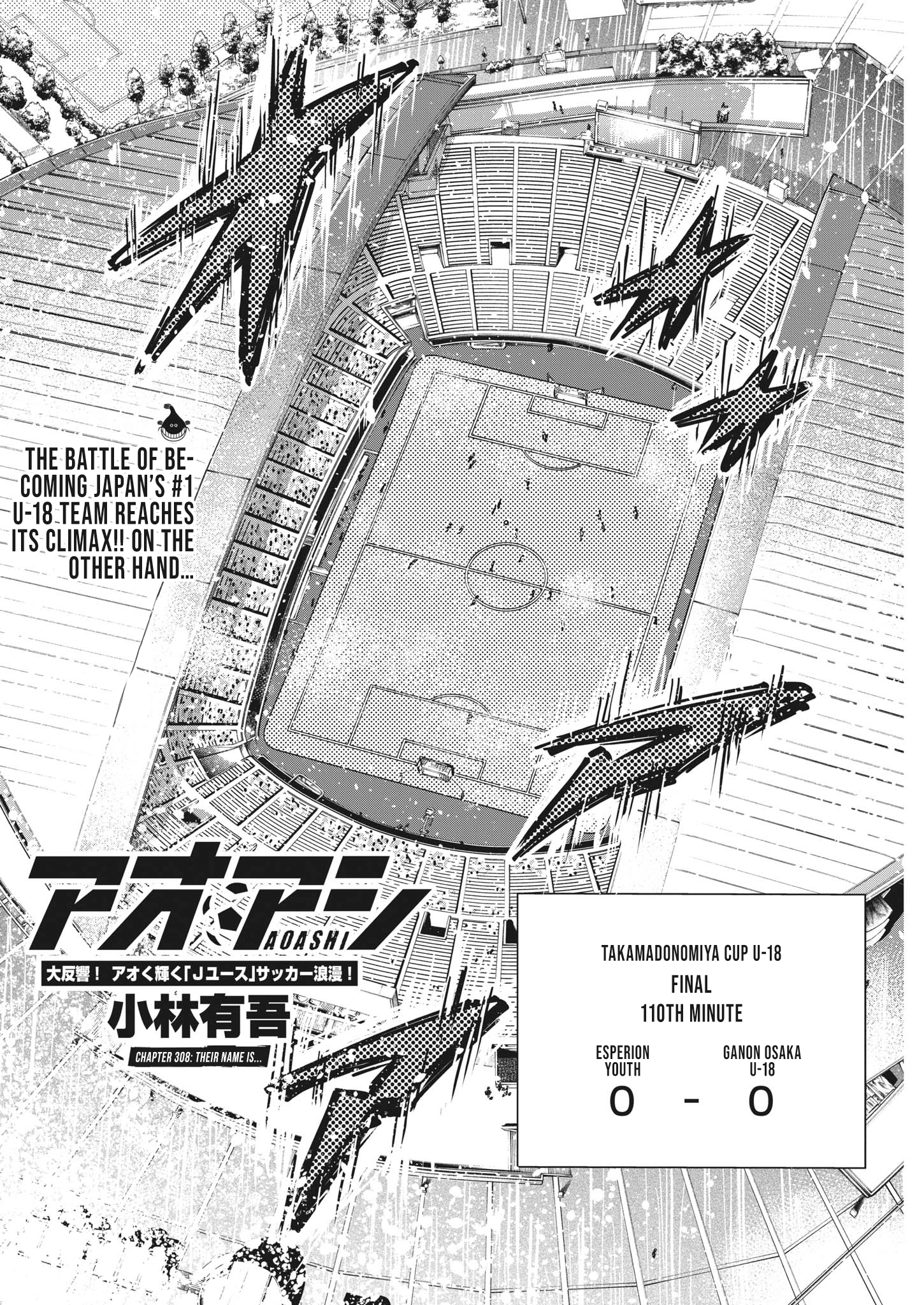 Read Ao Ashi ENGLISH Manga Online