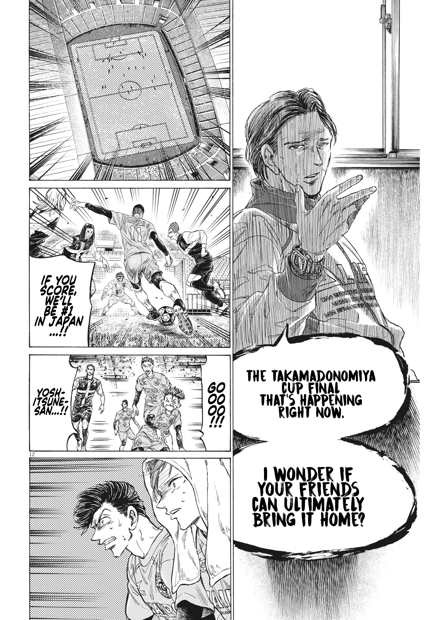 Read Ao Ashi ENGLISH Manga Online