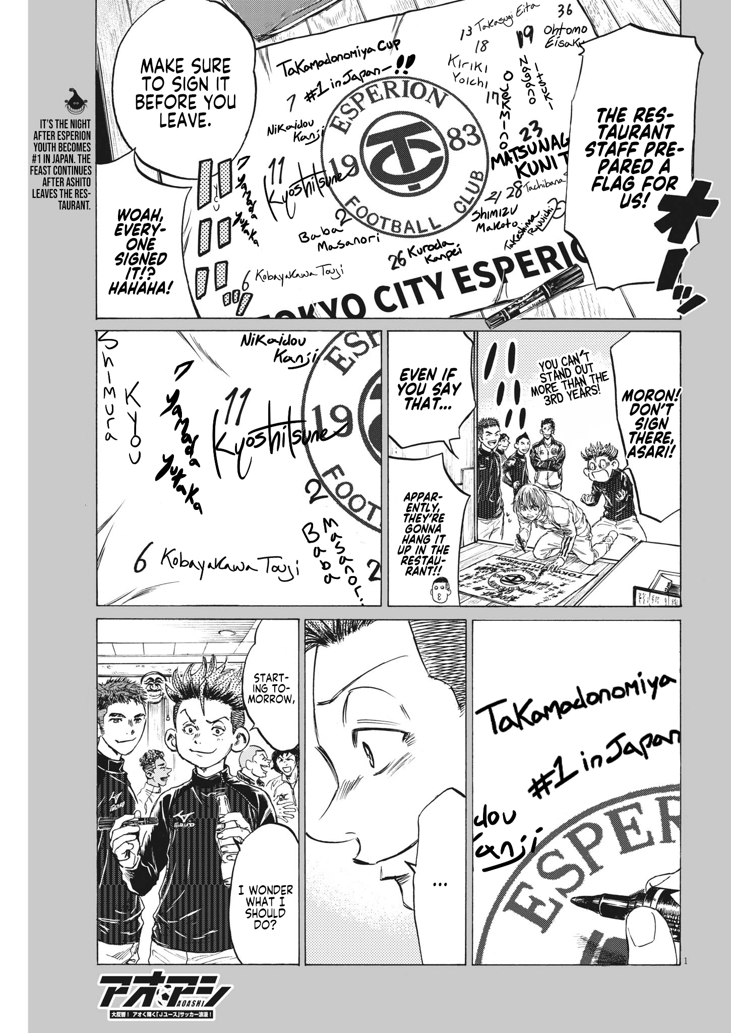 Read Ao Ashi ENGLISH Manga Online