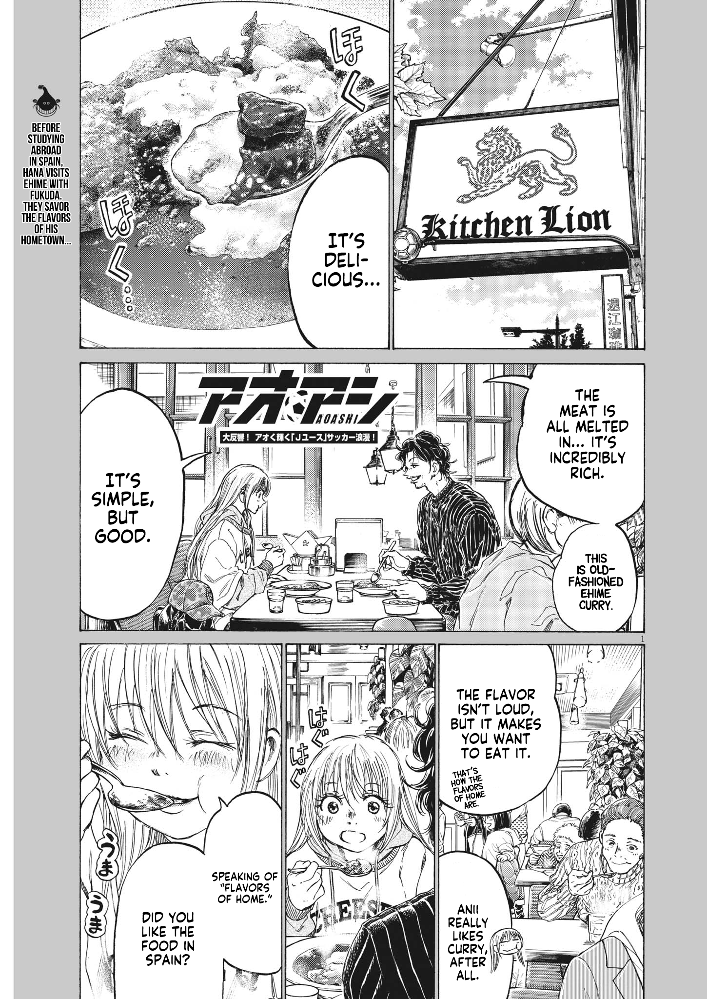 Read Ao Ashi ENGLISH Manga Online