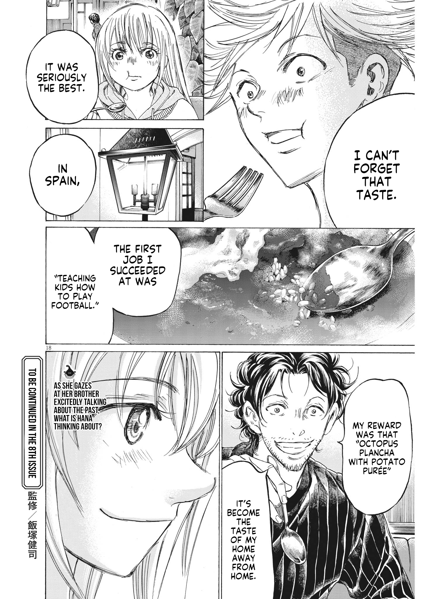 Read Ao Ashi ENGLISH Manga Online