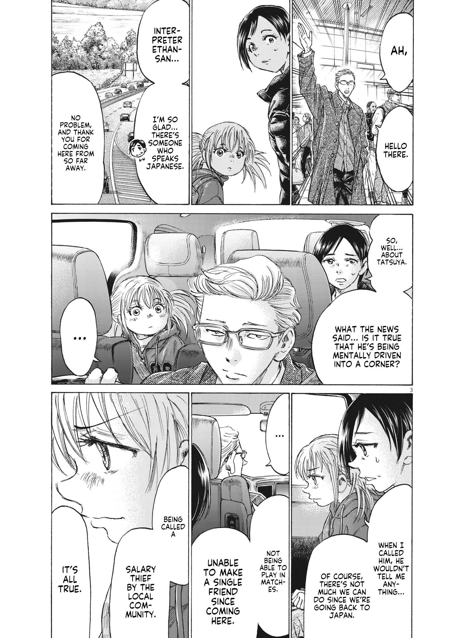 Read Ao Ashi ENGLISH Manga Online