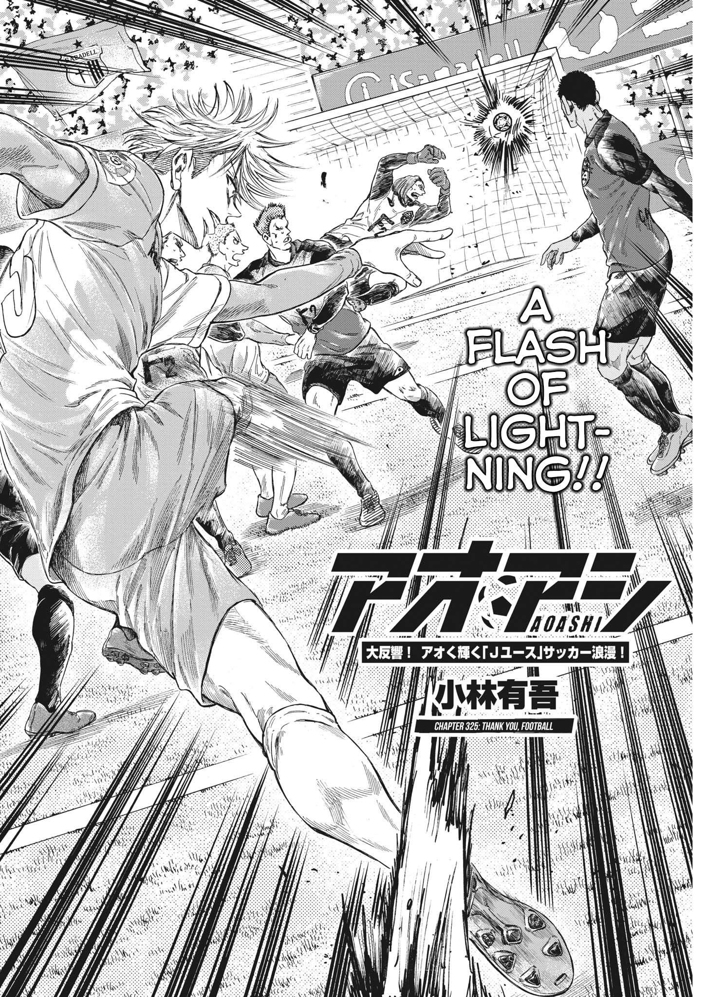 Read Ao Ashi ENGLISH Manga Online