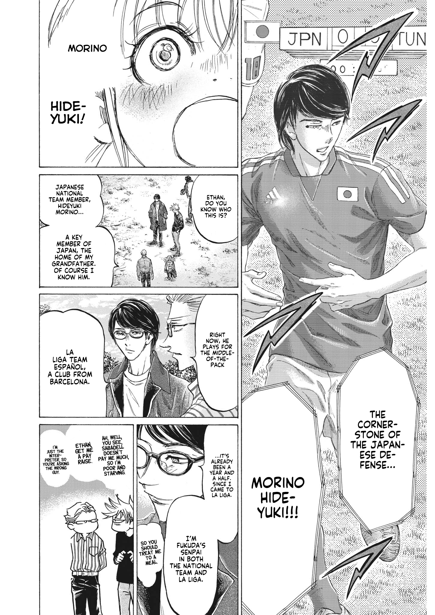 Read Ao Ashi ENGLISH Manga Online