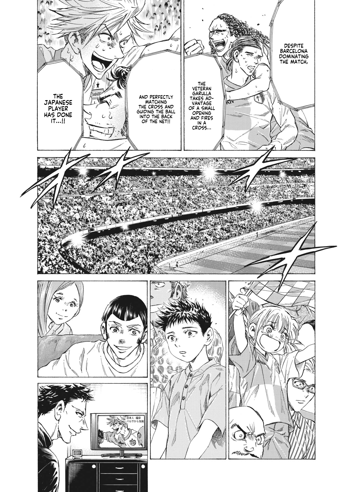 Read Ao Ashi ENGLISH Manga Online