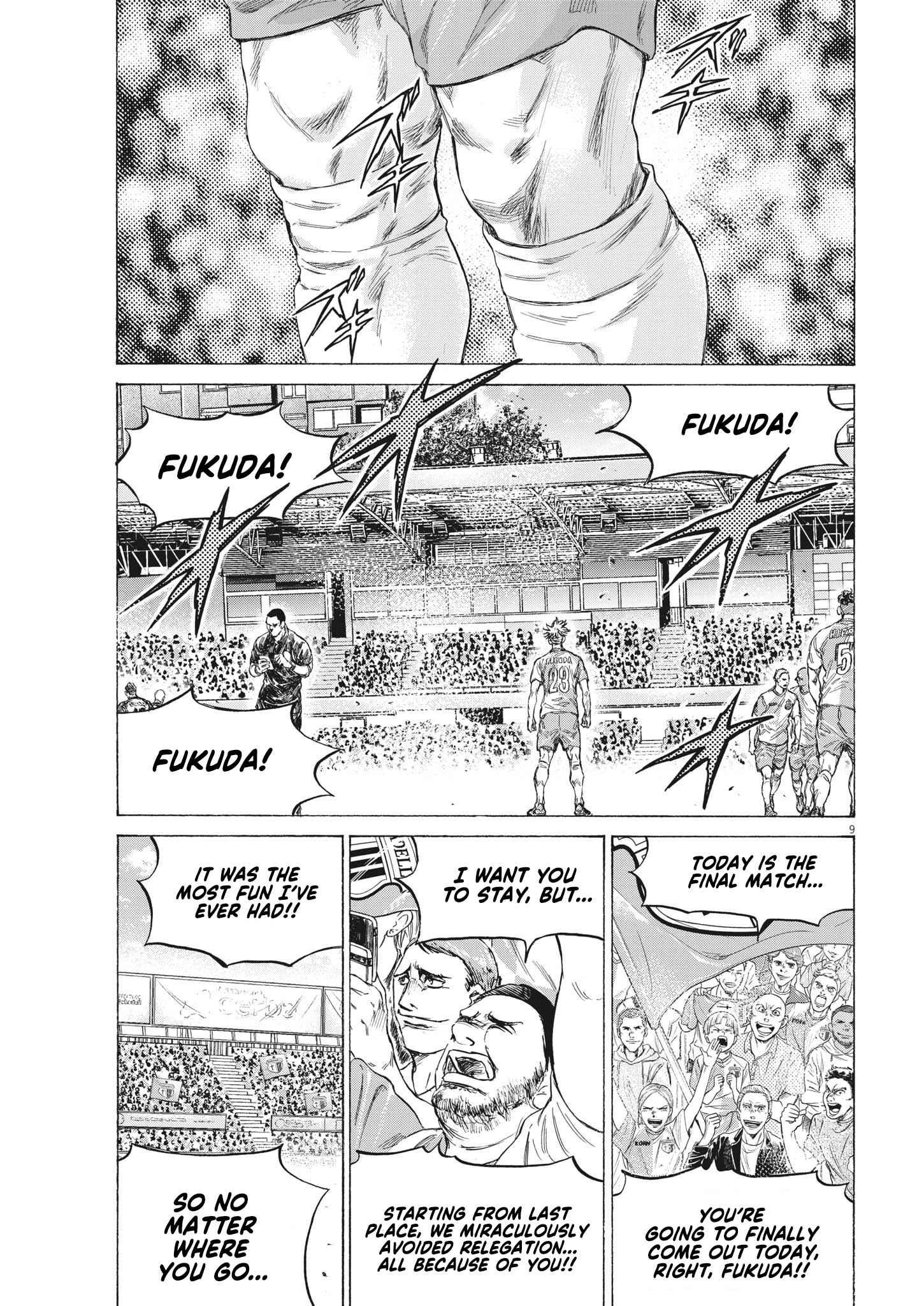 Read Ao Ashi ENGLISH Manga Online