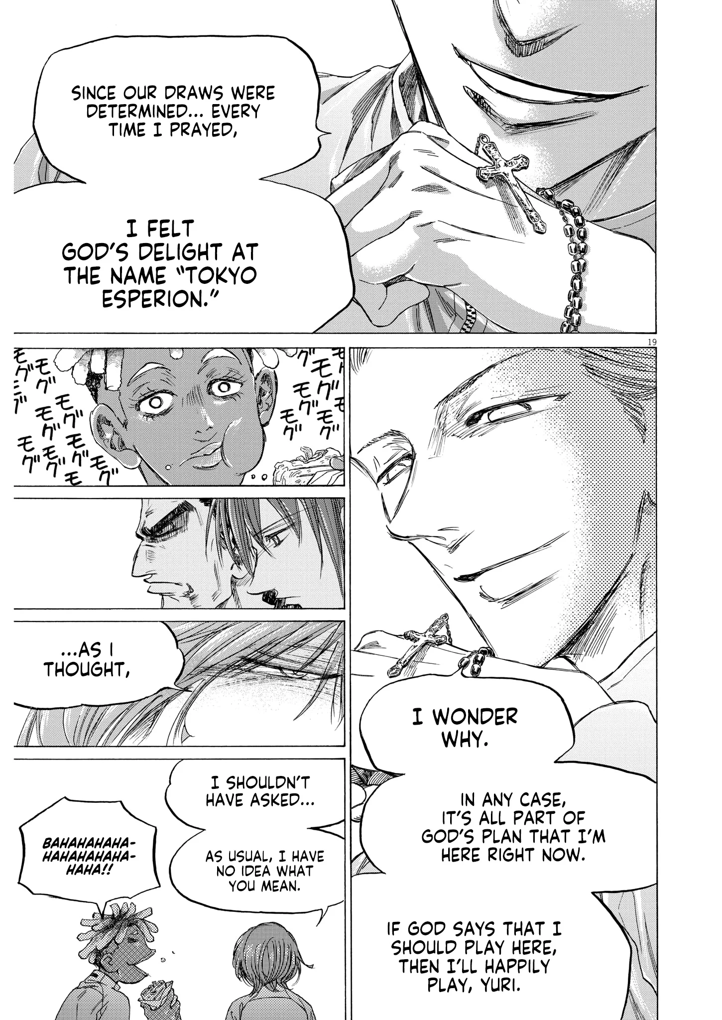 Read Ao Ashi ENGLISH Manga Online