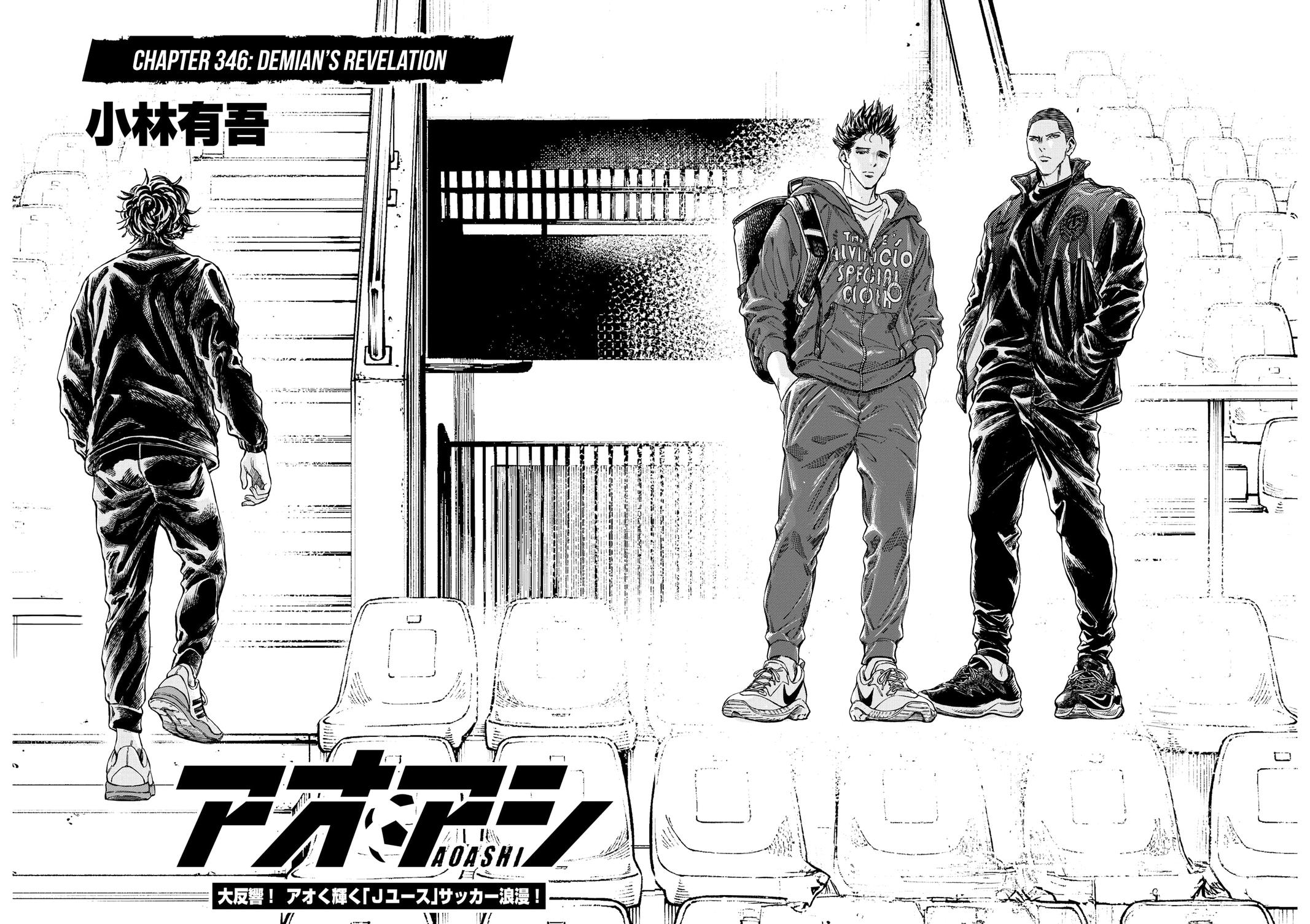 Read Ao Ashi ENGLISH Manga Online