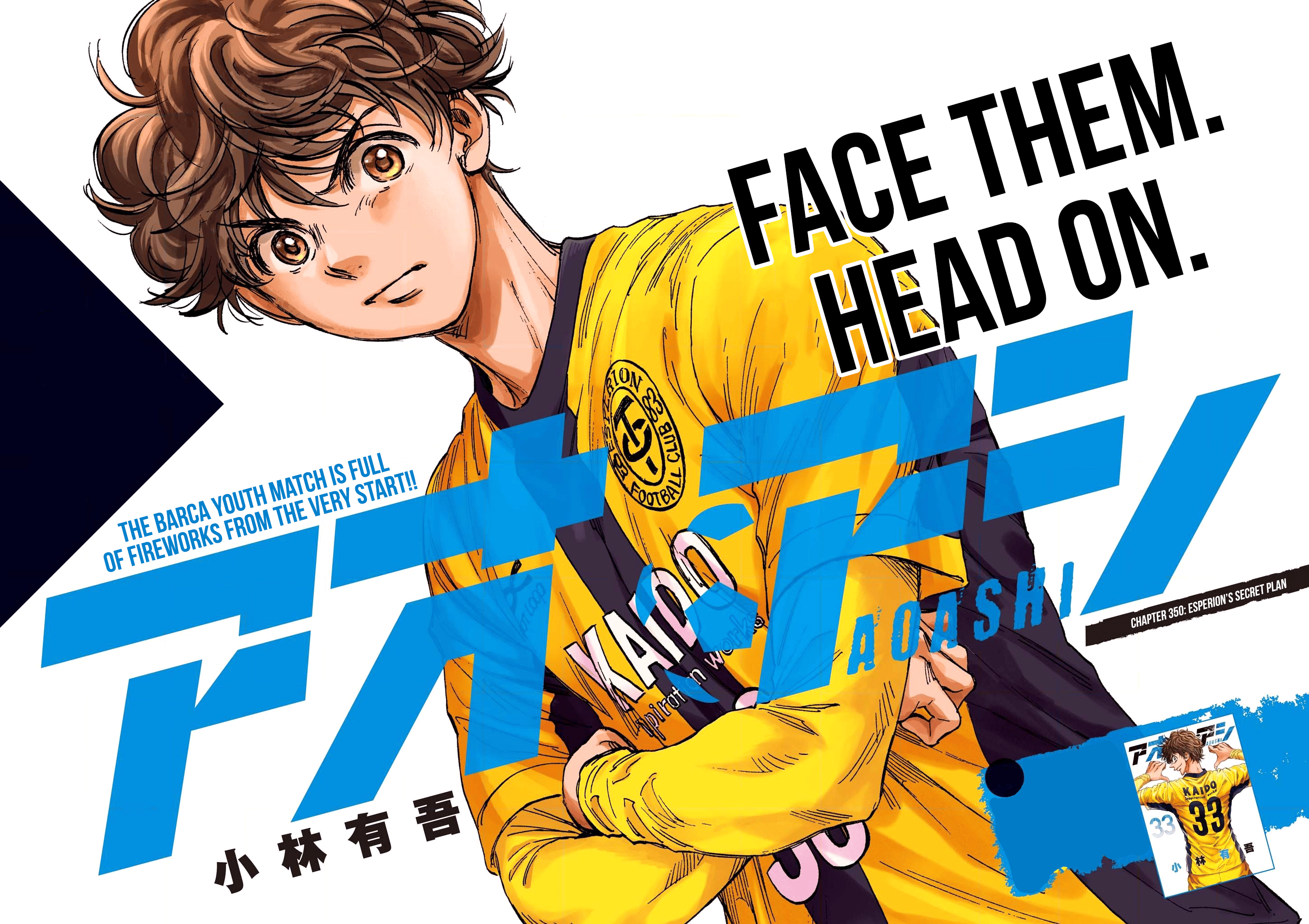 Read Ao Ashi ENGLISH Manga Online