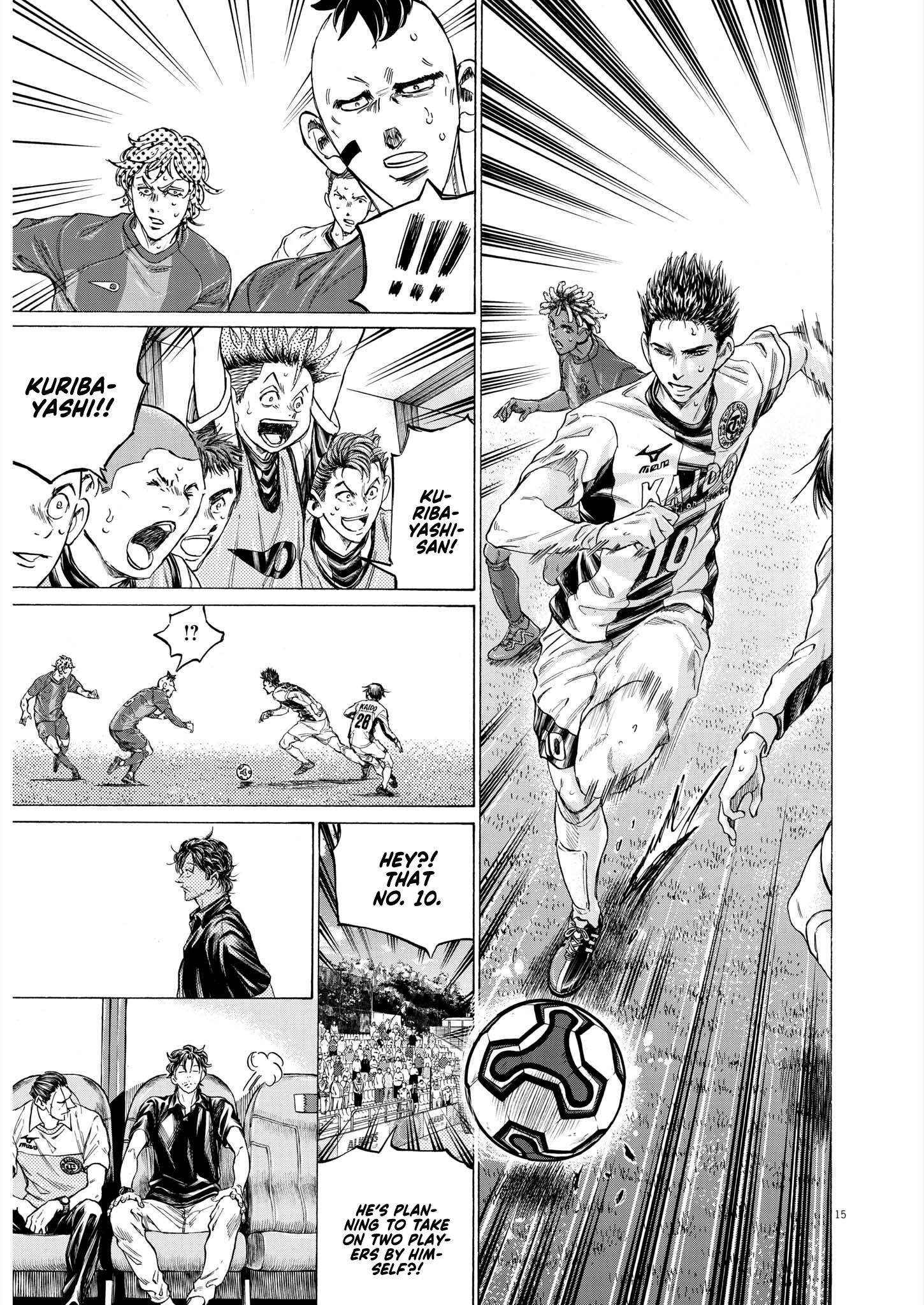 Read Ao Ashi ENGLISH Manga Online