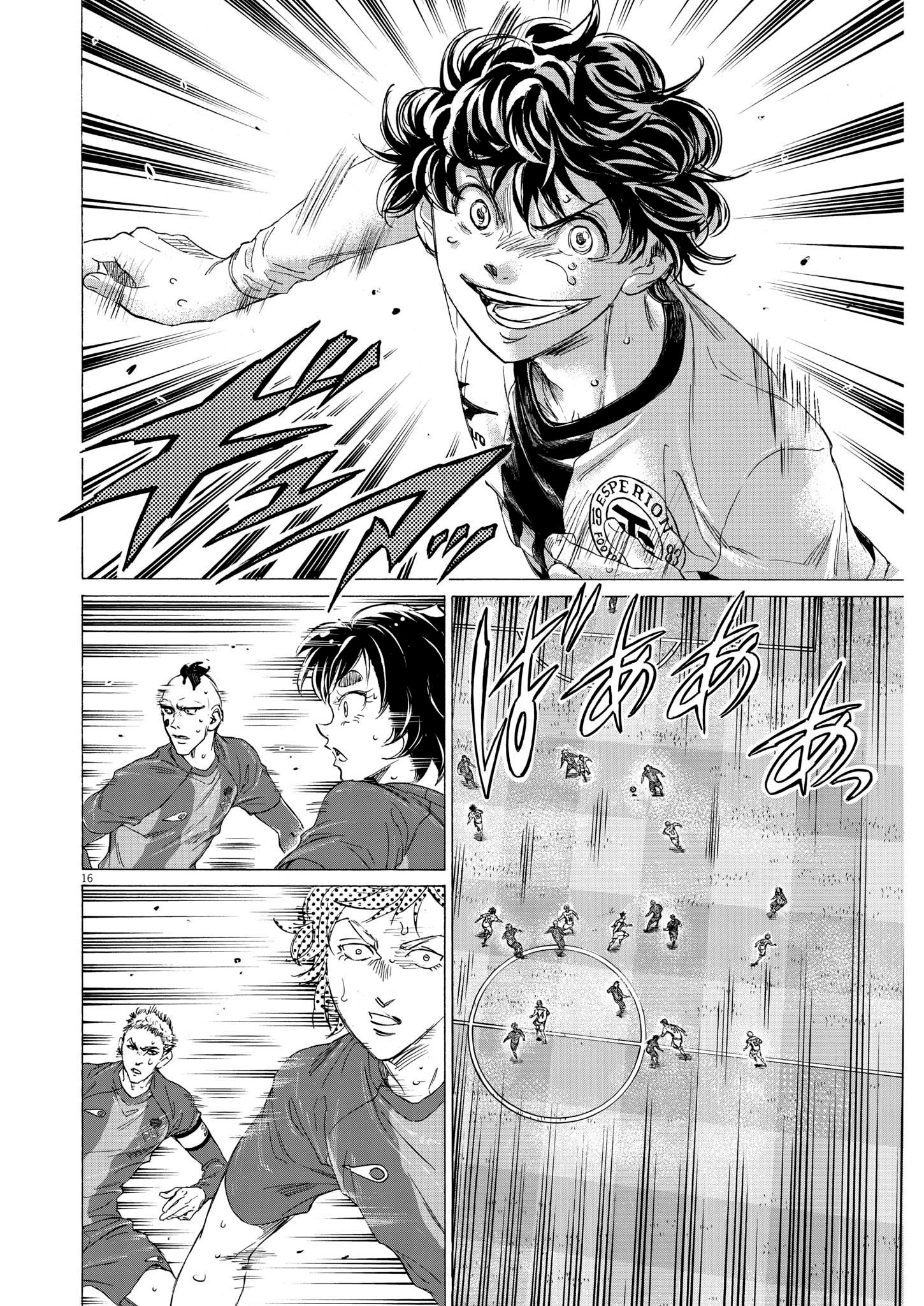 Read Ao Ashi ENGLISH Manga Online