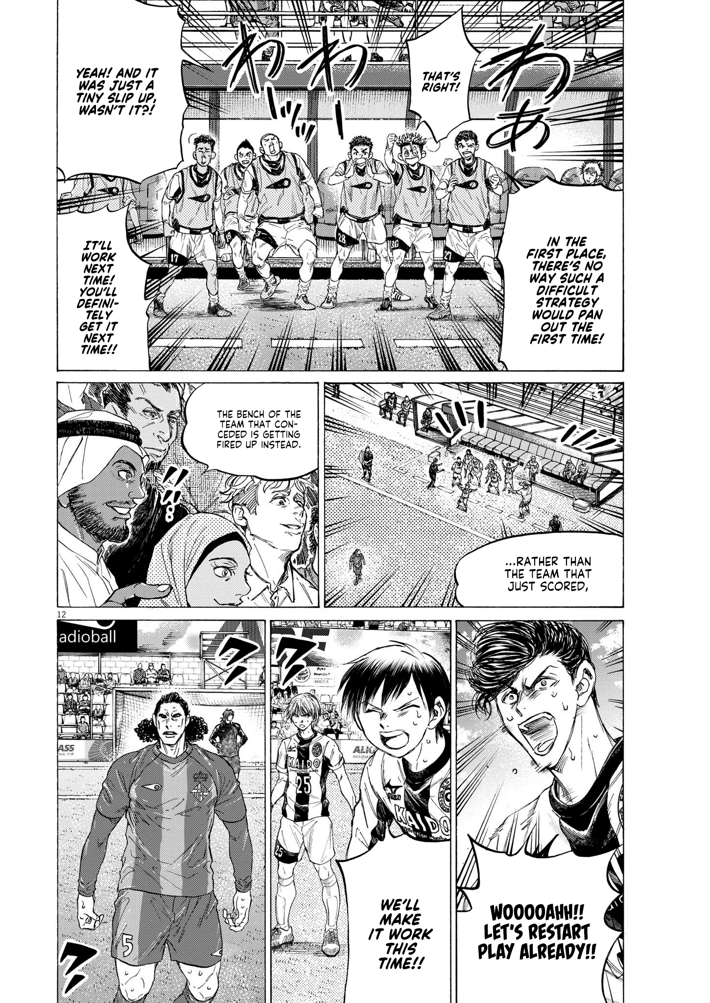 Read Ao Ashi ENGLISH Manga Online