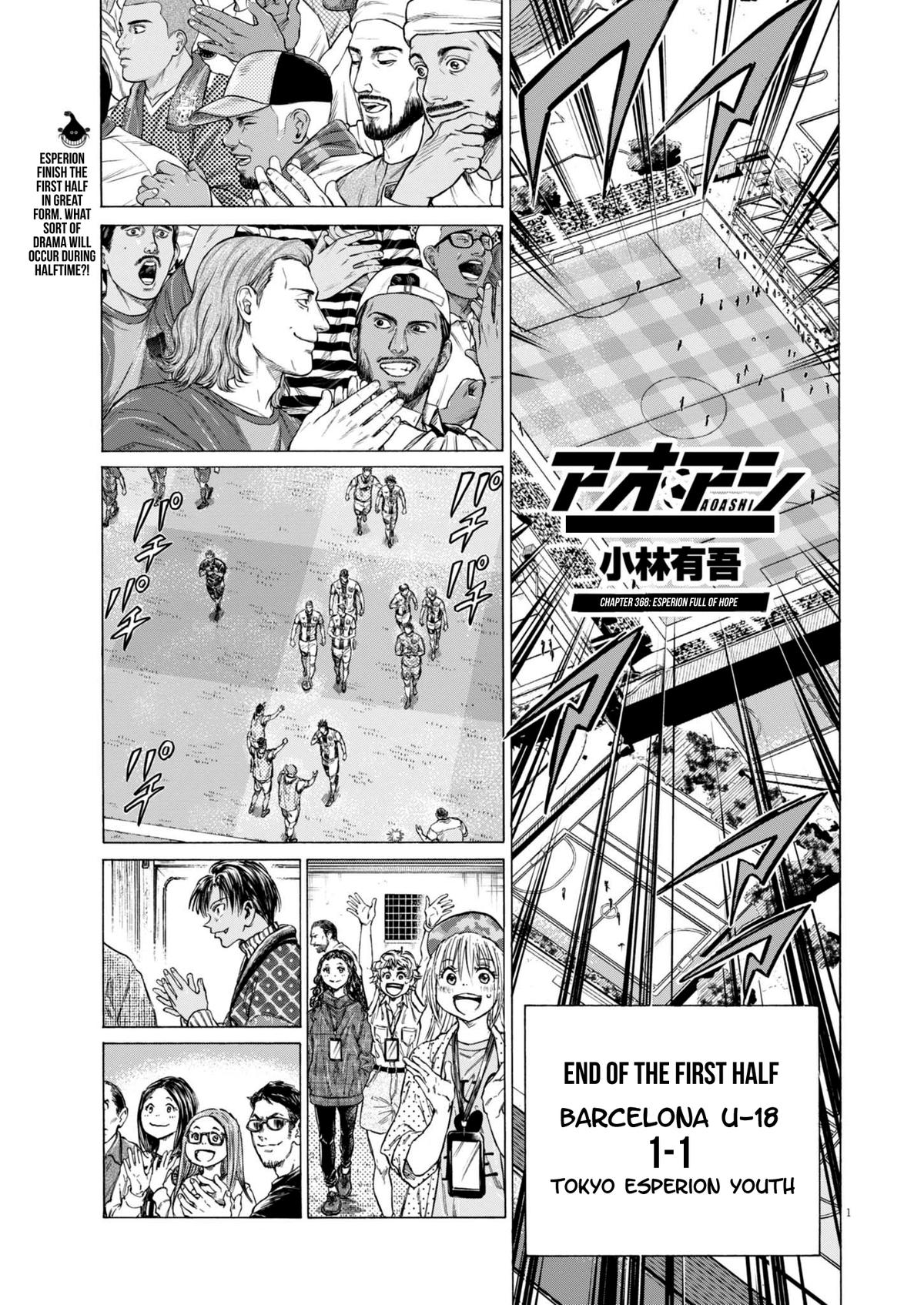 Read Ao Ashi ENGLISH Manga Online