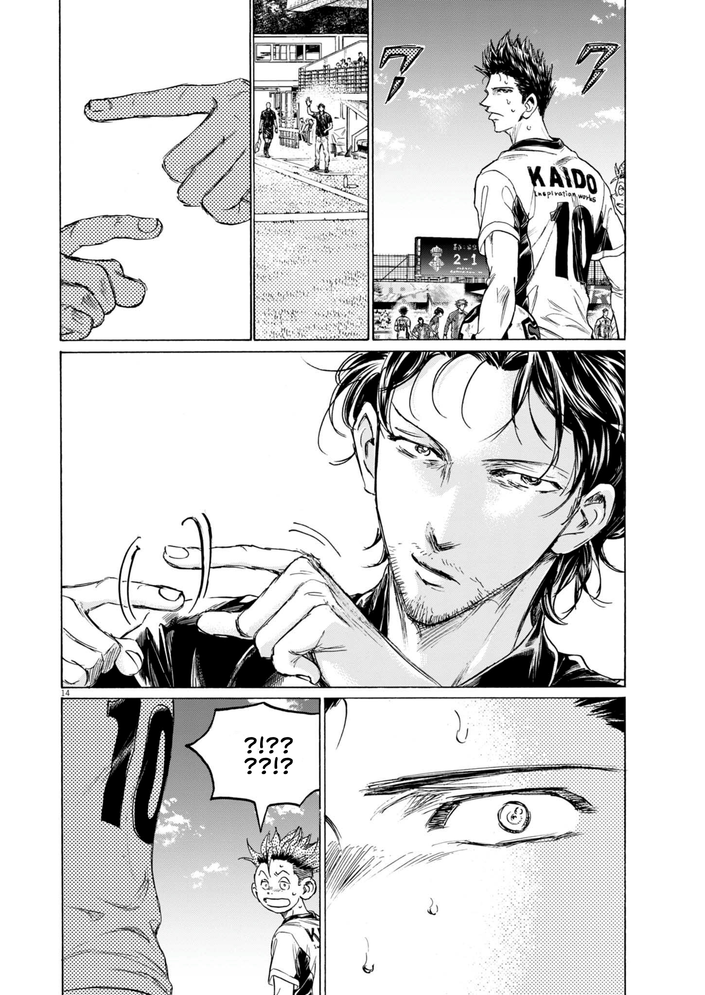 Read Ao Ashi ENGLISH Manga Online