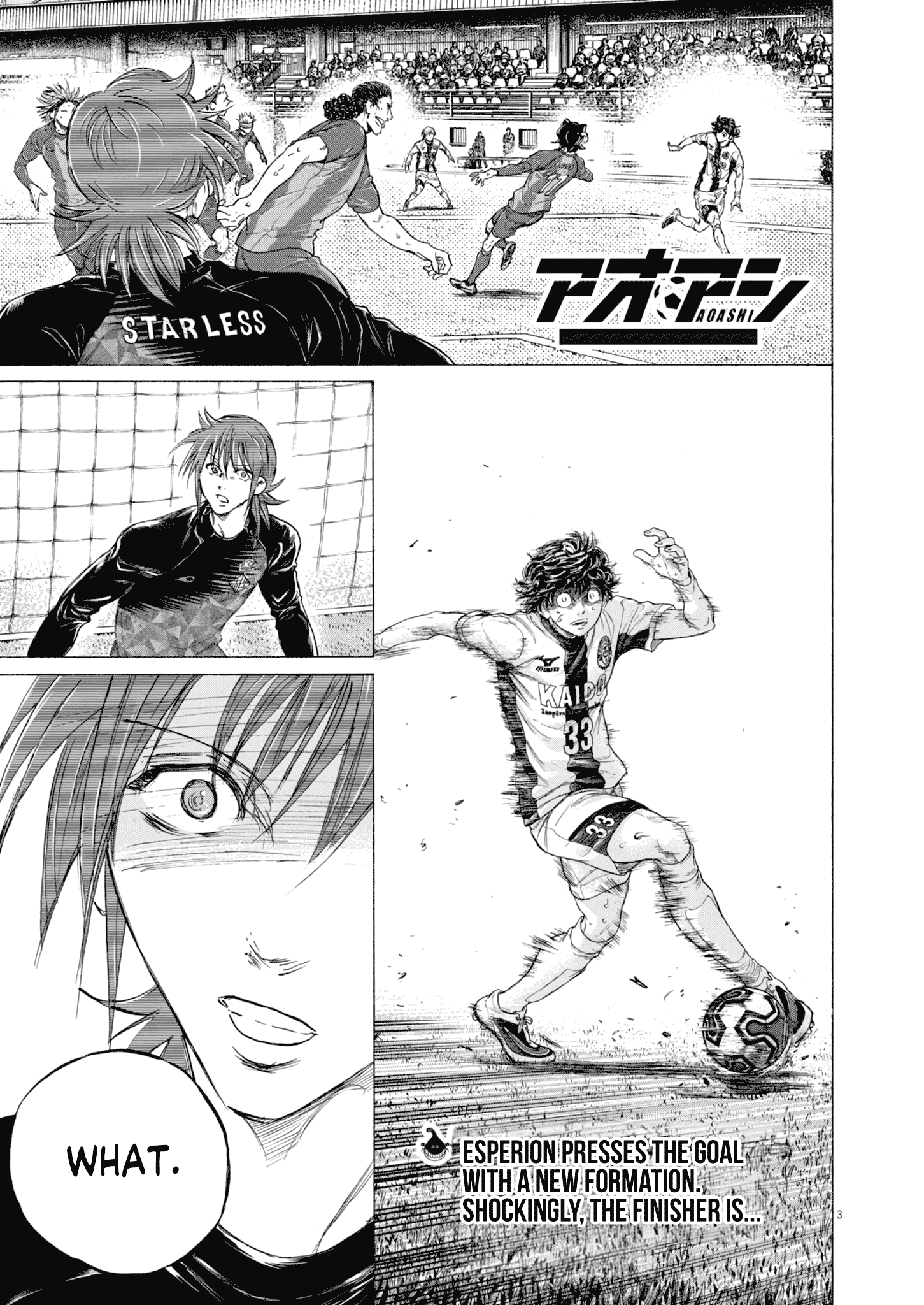 Read Ao Ashi ENGLISH Manga Online