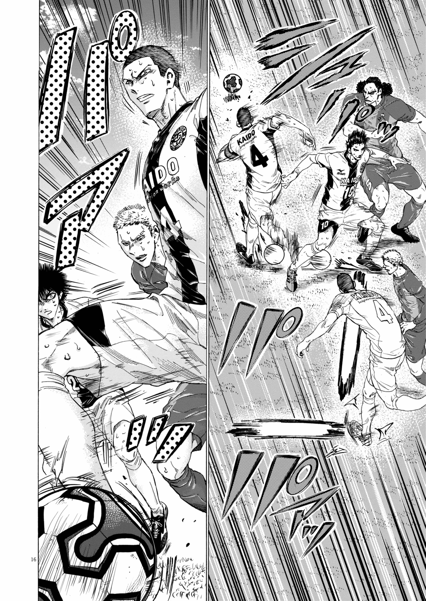 Read Ao Ashi ENGLISH Manga Online