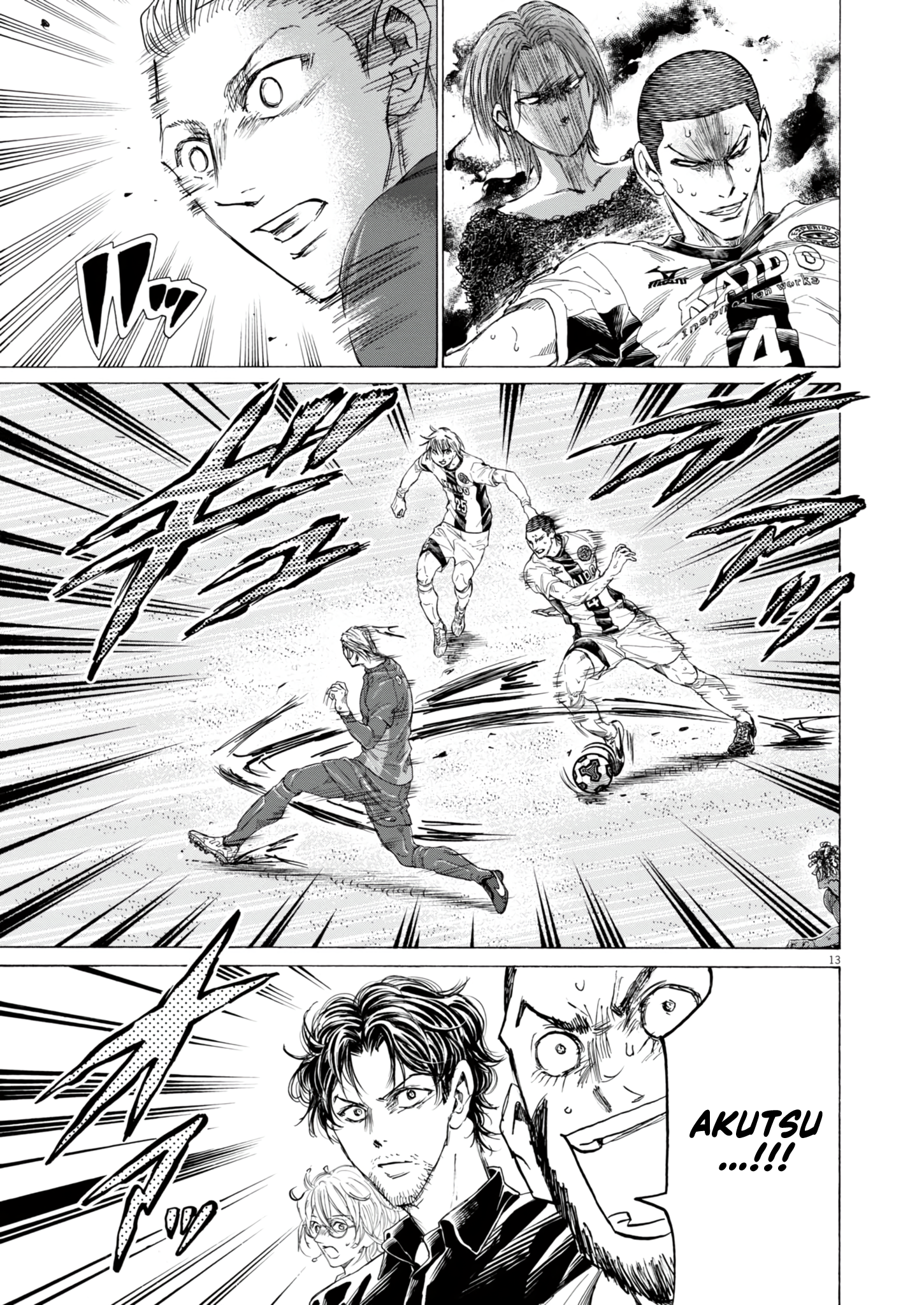 Read Ao Ashi ENGLISH Manga Online