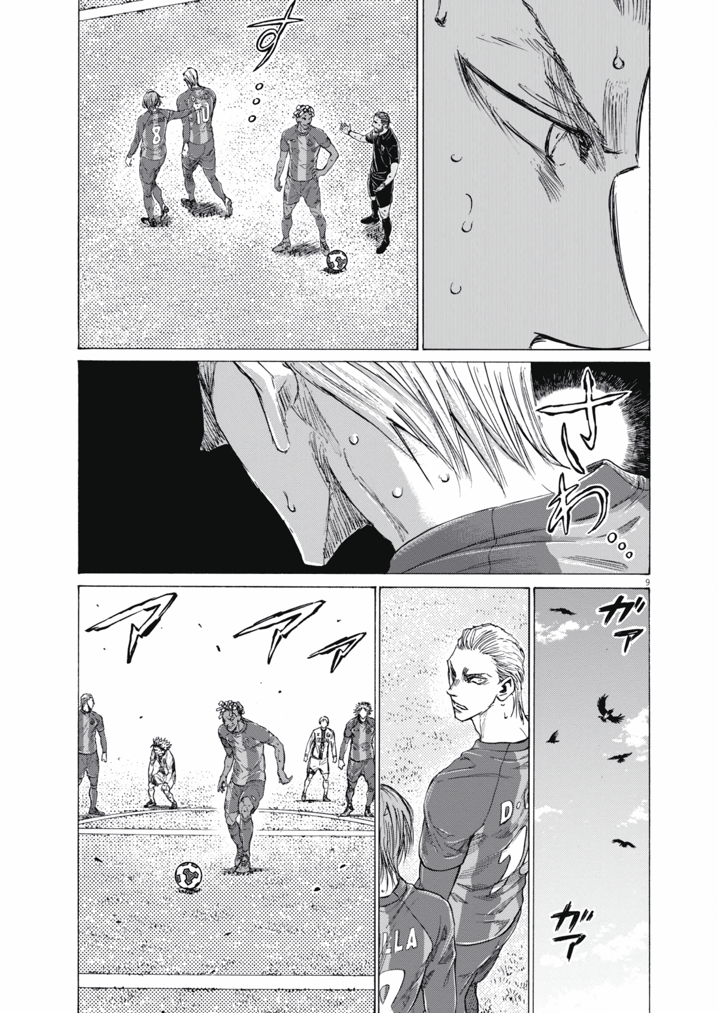 Read Ao Ashi ENGLISH Manga Online