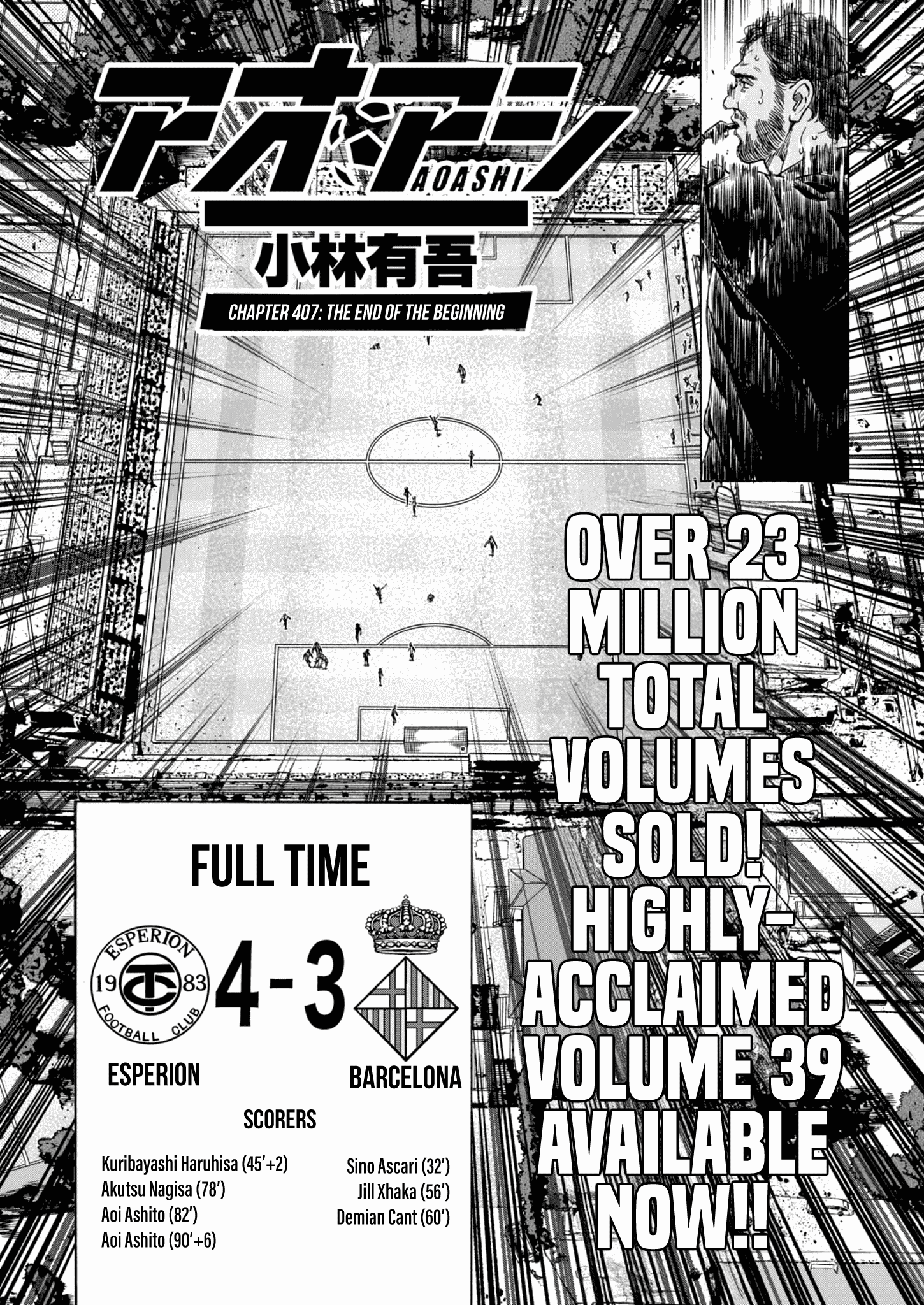 Read Ao Ashi ENGLISH Manga Online