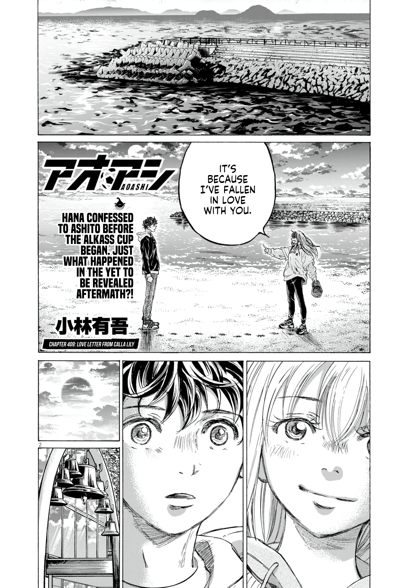 Read Ao Ashi ENGLISH Manga Online