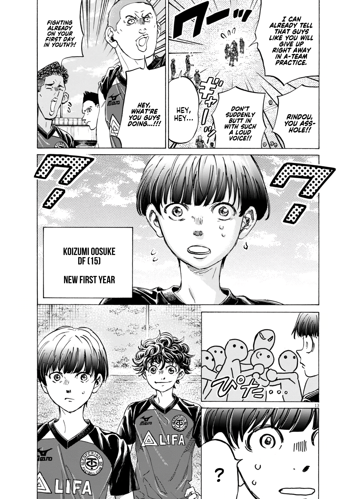 Read Ao Ashi ENGLISH Manga Online