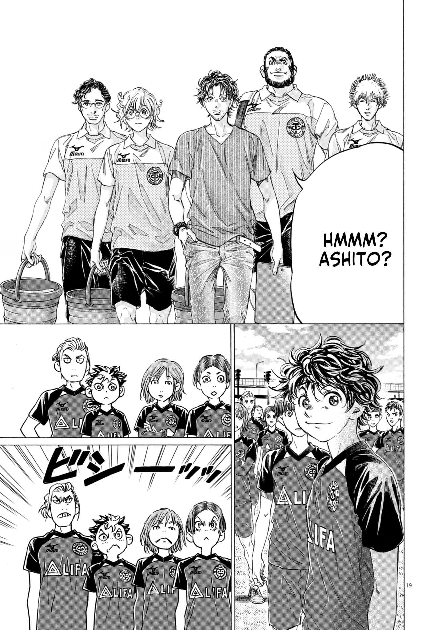 Read Ao Ashi ENGLISH Manga Online