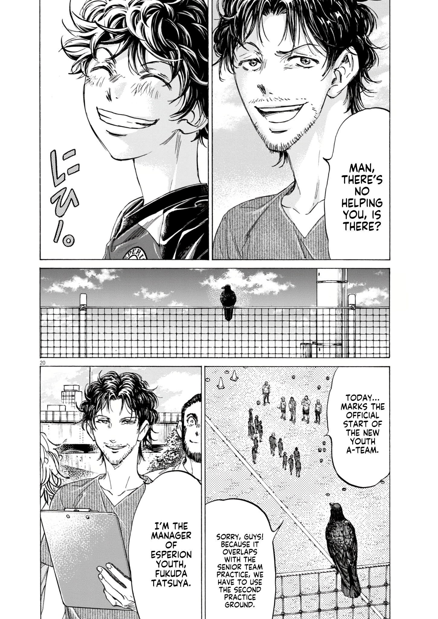 Read Ao Ashi ENGLISH Manga Online