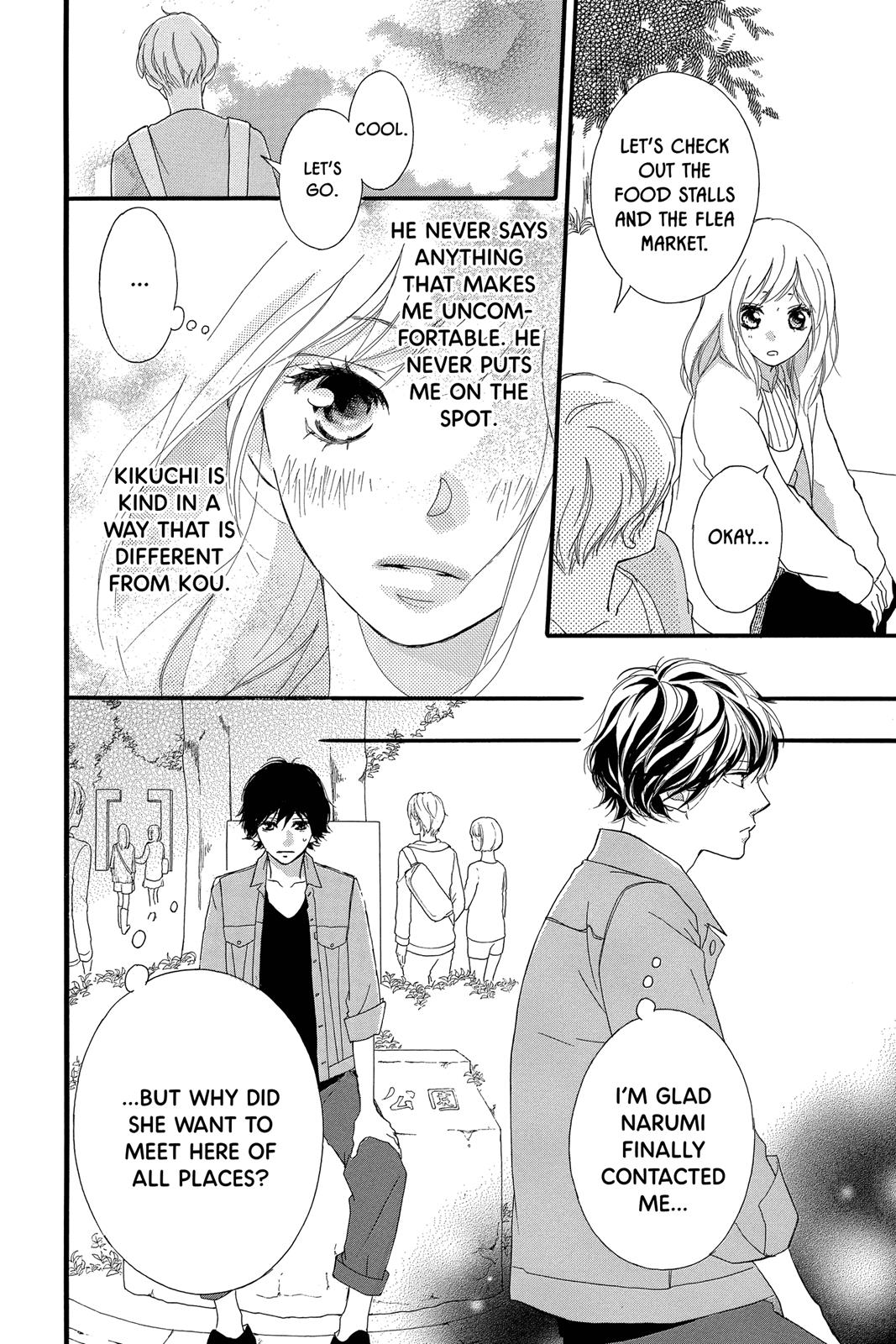 Read Ao Haru Ride ENGLISH Manga Online
