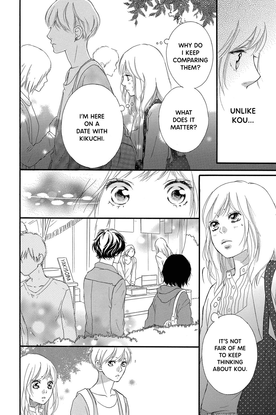 Read Ao Haru Ride ENGLISH Manga Online