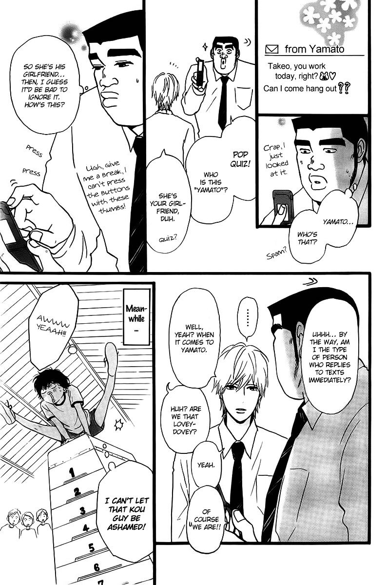 Read Ao Haru Ride ENGLISH Manga Online