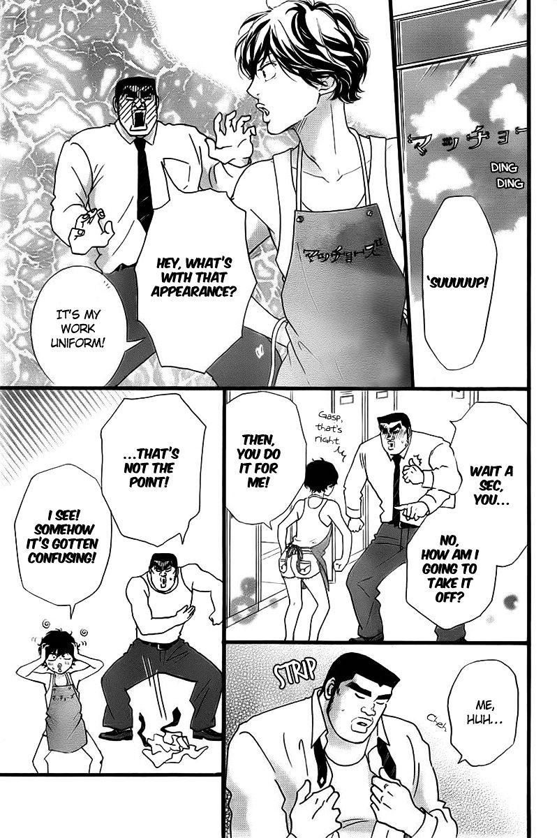 Read Ao Haru Ride ENGLISH Manga Online