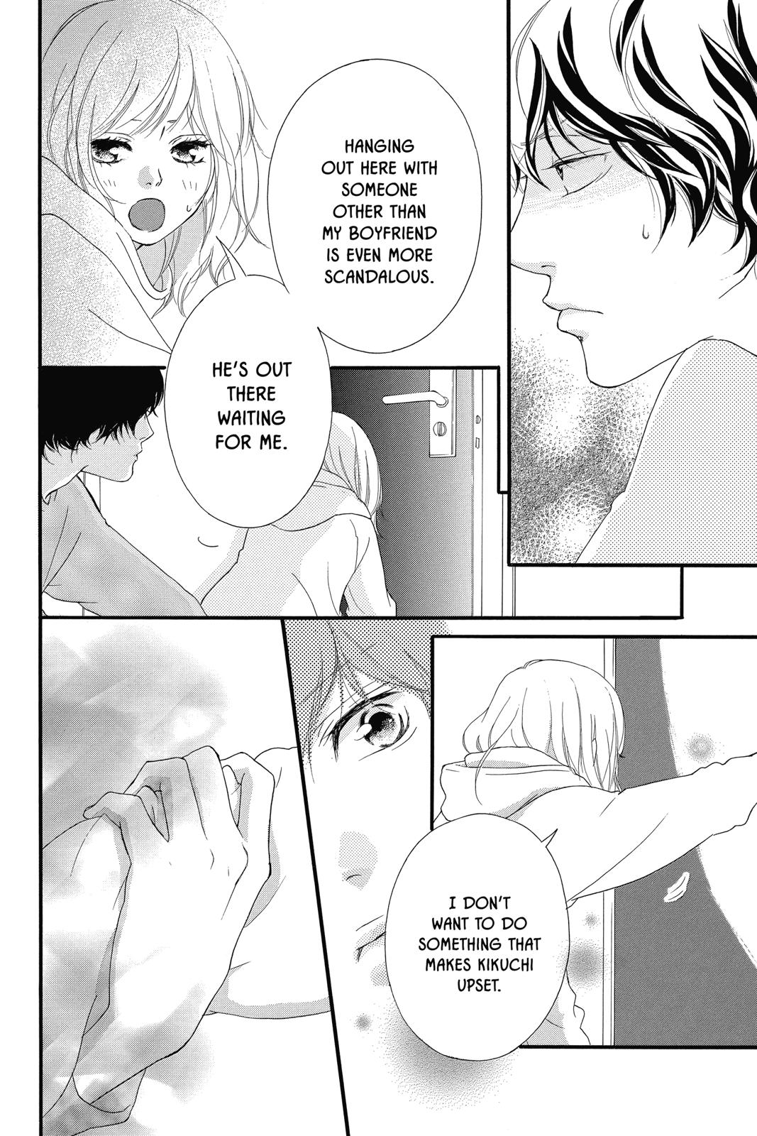 Read Ao Haru Ride ENGLISH Manga Online
