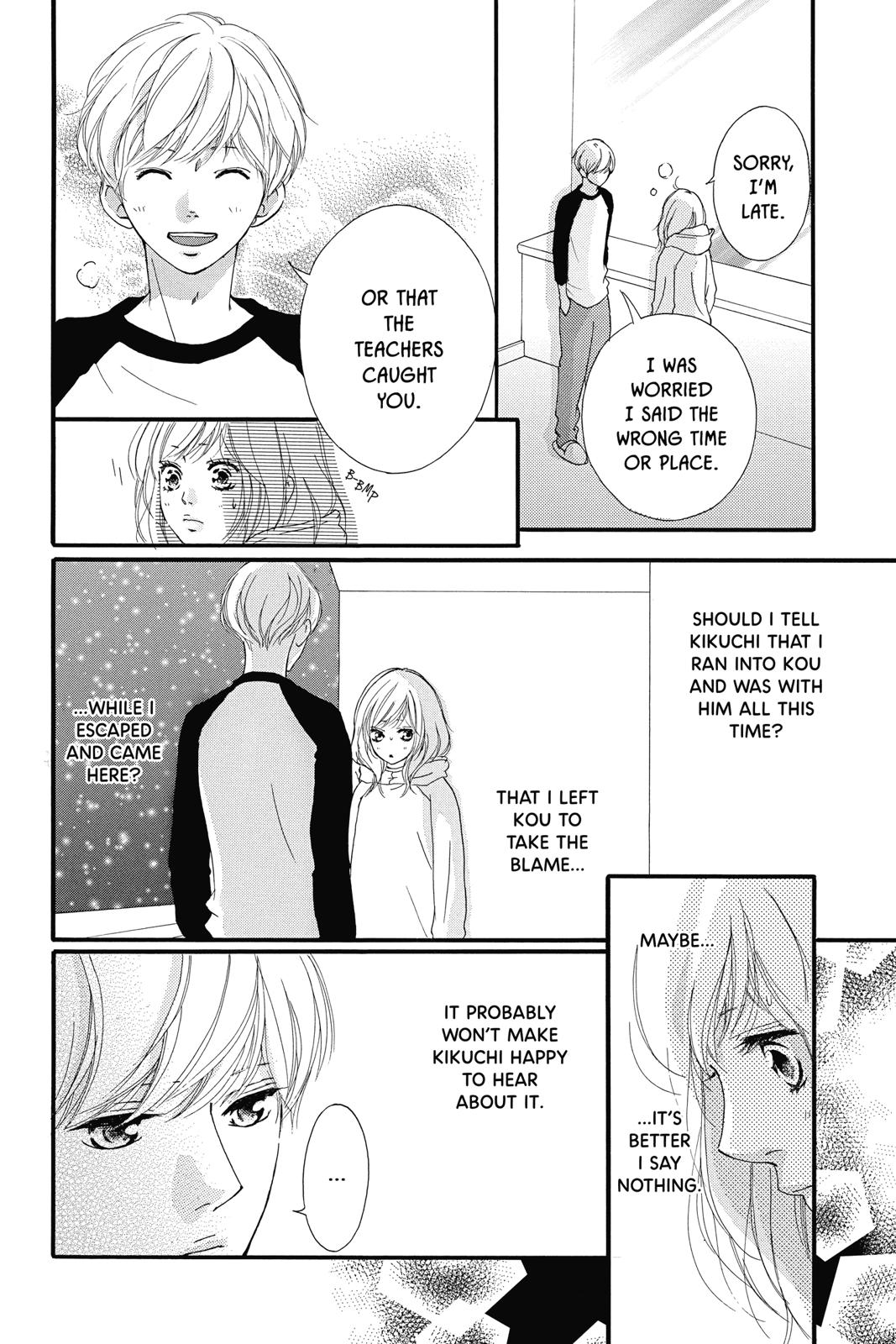 Read Ao Haru Ride ENGLISH Manga Online