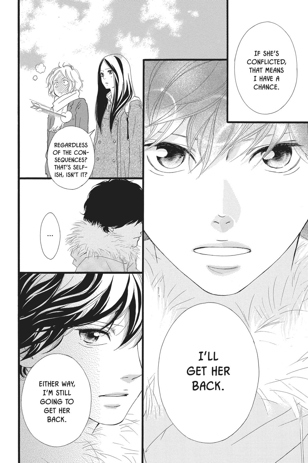Read Ao Haru Ride ENGLISH Manga Online