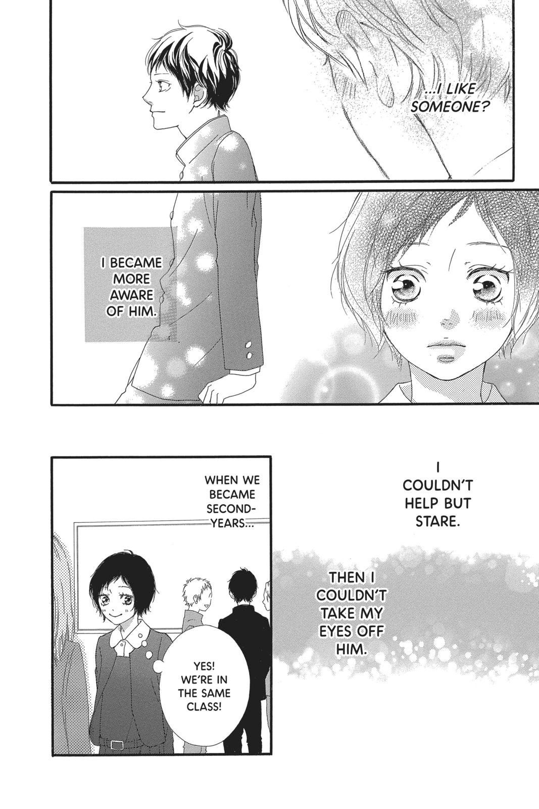 Read Ao Haru Ride ENGLISH Manga Online