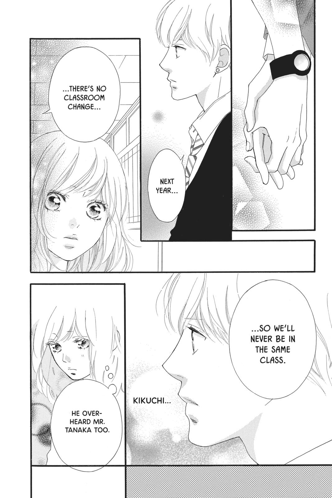 Read Ao Haru Ride ENGLISH Manga Online