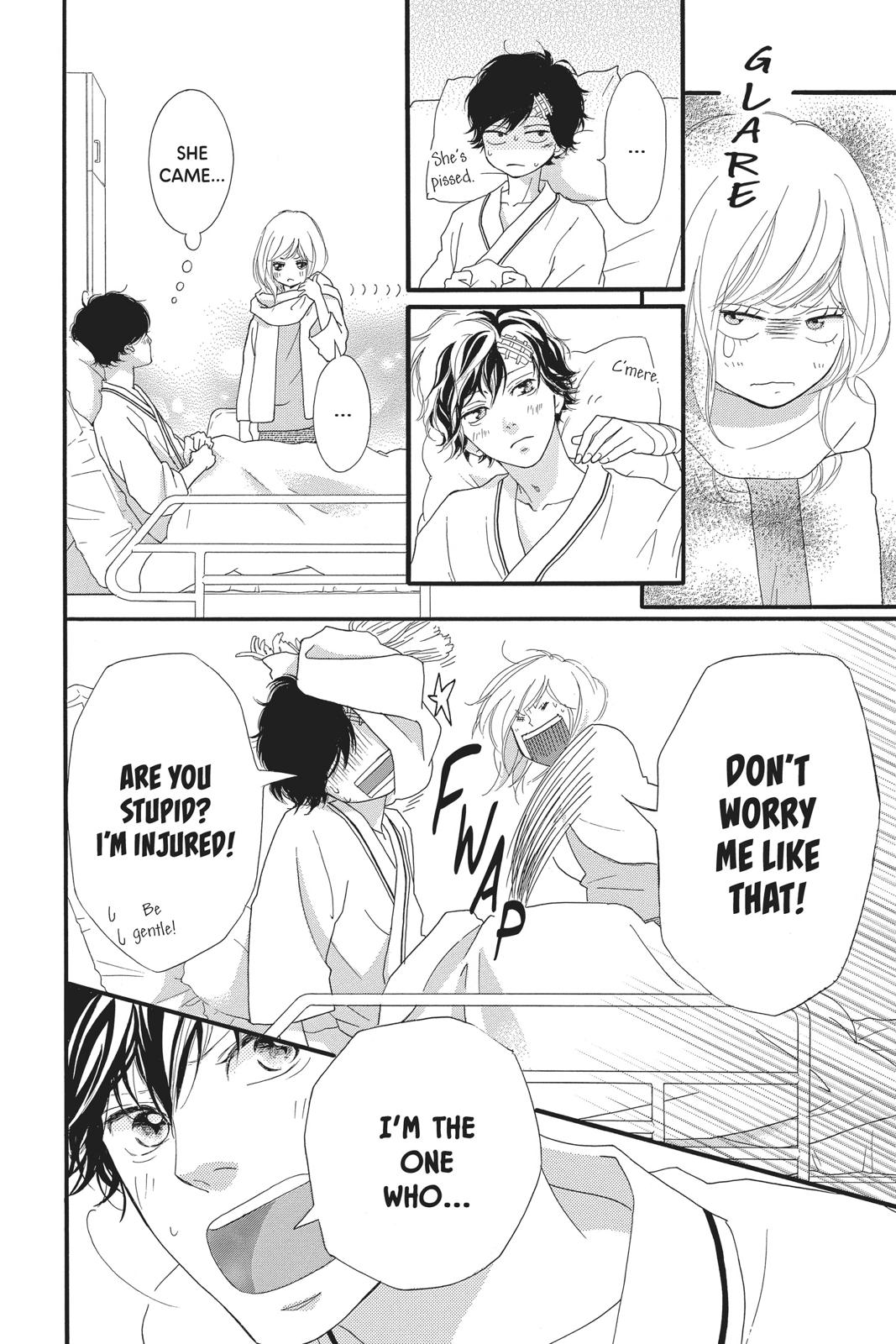 Read Ao Haru Ride ENGLISH Manga Online