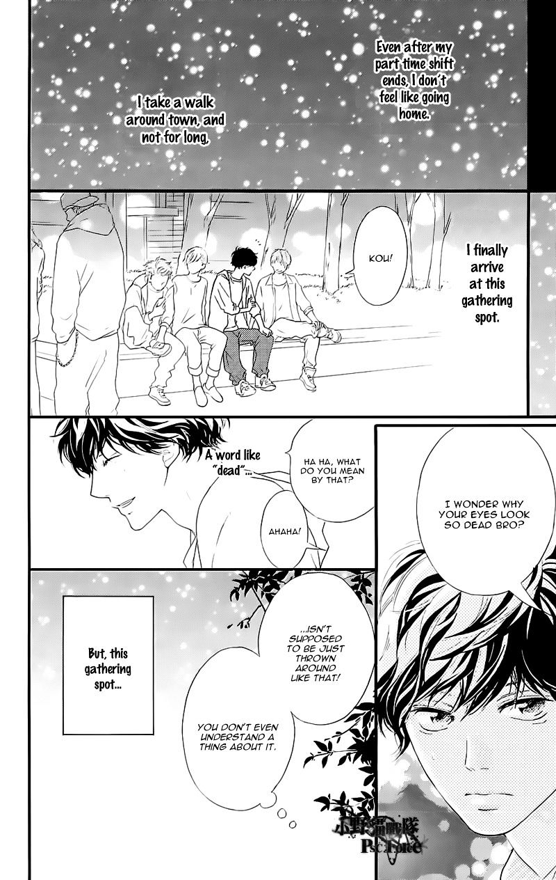 Read Ao Haru Ride ENGLISH Manga Online