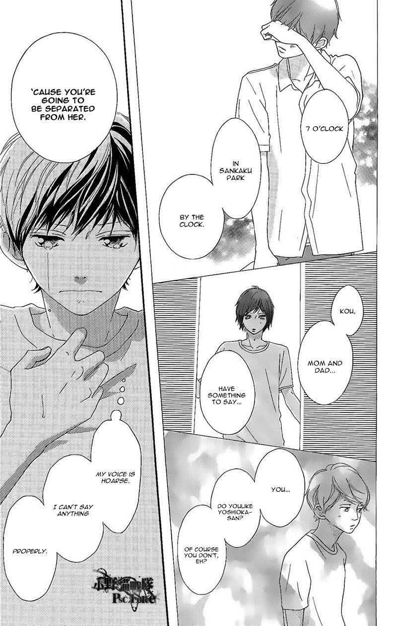 Read Ao Haru Ride ENGLISH Manga Online