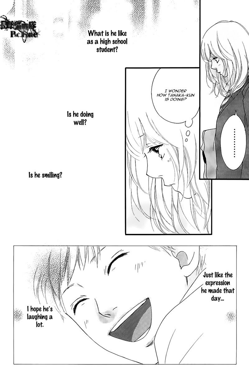 Read Ao Haru Ride ENGLISH Manga Online