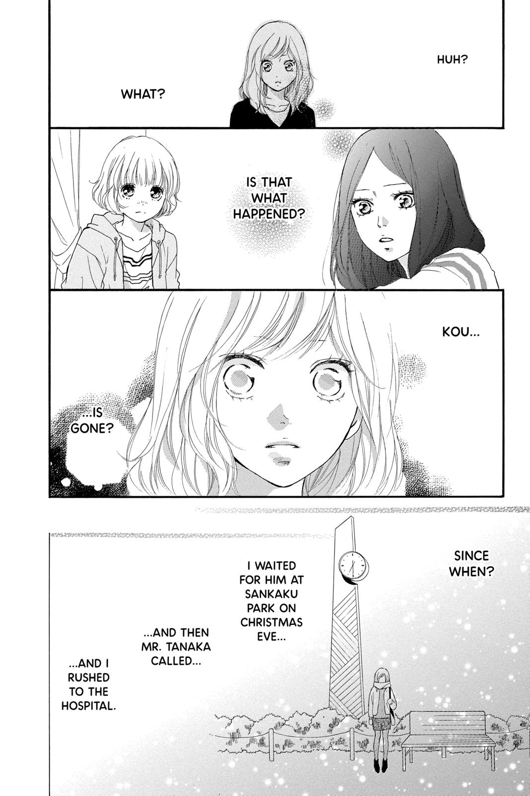 Read Ao Haru Ride ENGLISH Manga Online