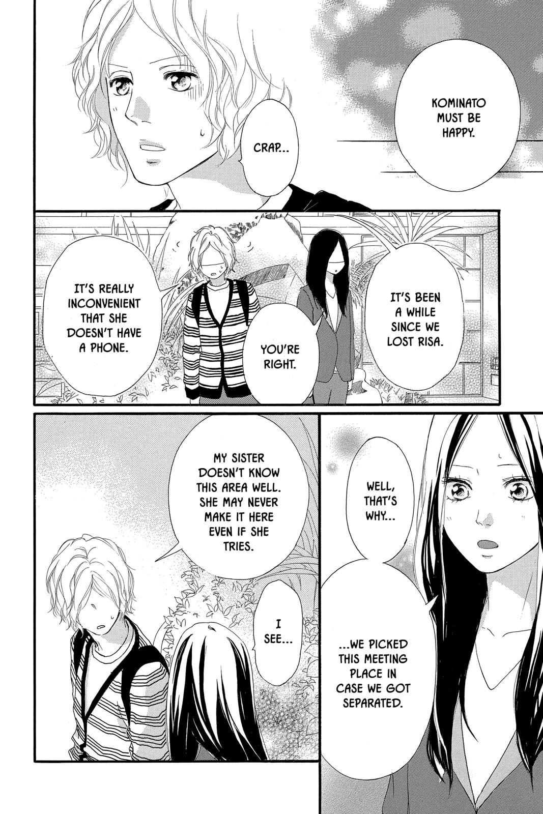 Read Ao Haru Ride ENGLISH Manga Online